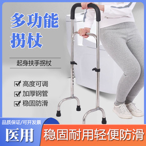 Zhuxin <b>Walker</b> Adjustable Aluminum Frame Four Legged Non Slip For <b>Elderly</b> Mobility Aid - Product Image 5