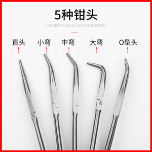 5 Piece Extended Handle Needle Nose <b>Pliers</b> <b>Set</b> 11 Inch 45 And 90 Degree Bent Tips Chrome Vanadium Steel Industrial Grade - Product Image 4