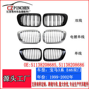 Rejilla de entrada de aire para parachoques delantero BMW E46 Serie 3 M3 1999-2002, plástico ABS para actualización y reequipamiento. - Product Image 5