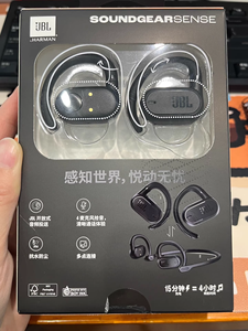 Écouteurs sportifs <span class=keywords><strong>JBL</strong></span> Soundgear Sense Open Ear, écouteurs sans fil à oreille ouverte avec crochets d'oreille, étanches IPX6, écouteurs sans fil - Product Image 2