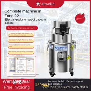 Aspirateur anti-explosion haute puissance Chincan 220V 1500W avec garantie d'un an pour poussières inflammables et explosives, moteur puissant - Product Image 4