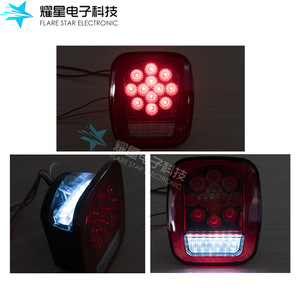 Flare <b>Star</b> Electronic 5.5 Inches 39 <b>Led</b> Multi Function Tail Light For Light Truck Retrofit Upgrade - Product Image 3