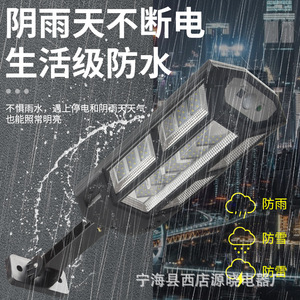 Solar Street <b>Light</b> <b>Led</b> Outdoor <b>Motion</b> <b>Sensor</b> Wall Lighting For Courtyard Paths 50000 Hours Lifespan - Product Image 4