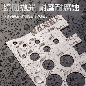 Règle de mesure de filetage Dongxiqiang M3 à M18 en acier inoxydable, jauge de vis haute précision pour mesure précise - Product Image 2