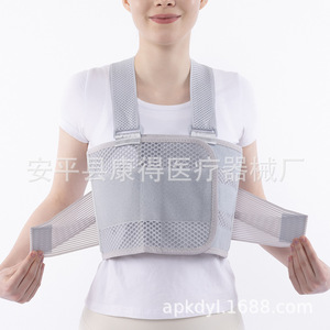 Rib fixation belt, chest bandage, postoperative rehabilitation thoracic vertebral fracture <b>brace</b>, breathable rib belt for <b>men</b> - Product Image 3