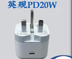 Anh cắm 20W pd3.1 gan <span class=keywords><strong>USB</strong></span>-C có thể gập lại nhanh chóng sạc <span class=keywords><strong>Power</strong></span> Adapter với chống cháy và OTP bảo vệ 5V/3A đầu ra - Product Image 5