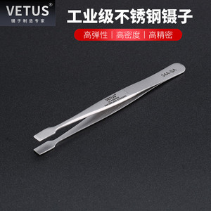 Pince à épiler à pointe plate Vetus 34A-SA en acier inoxydable antimagnétique à tête de pelle - Product Image 2