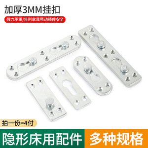 <b>Bed</b> Bolt Iron <b>White</b> Zinc Durable Connector For <b>Bed</b> Modern Simple Style - Product Image 3