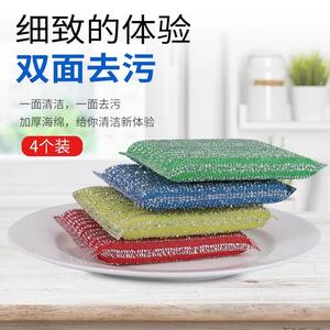 Esponja para lavar platos, una potente esponja de limpieza para cocinas y hogares, hecha de tela jacquard, con gran poder de eliminación de manchas. - Product Image 5