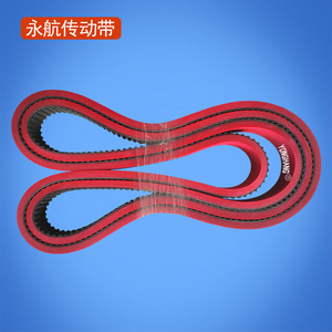 Correa dentada de alimentación de papel Yonghang 1100*25*8mm, correa de sincronización adhesiva roja suave para máquinas de encolado de cartón - Product Image 4