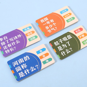 Encyclopedia Knowledge Cards Common Sense Fun Quiz Brain Teasers Illustrated Childrens Early Education Flashcards Multi Colored - Product Image 1