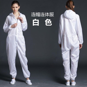 ชุดคลีนรูม Lao An สีน้ำเงิน ป้องกันไฟฟ้าสถิตย์ ผลิตจากโพลีเอสเตอร์ ป้องกันร่างกายเต็มตัว สำหรับงานไมโครอิเล็กทรอนิกส์และออปโตอิเล็กทรอนิกส์ - Product Image 2