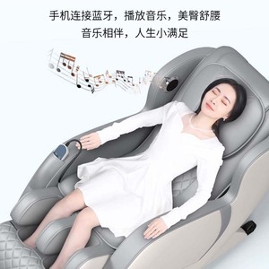 Smart Massage Chair Full Body Multi Point Massage Railless PU Leather <b>Plug</b> In With <b>Remote</b> <b>Control</b> Home Use - Product Image 1