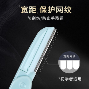 Recortador de Cejas Plegable Xirui, Depilador de Cejas, Cuchilla de Acero Inoxidable, Recortador de Cejas Manual Profesional para Maquilladores, Personalizado - Product Image 2