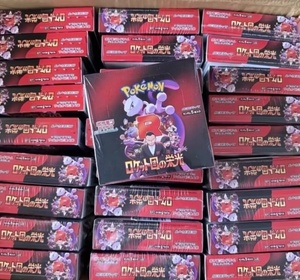 Boîte de boosters scellée d'origine Team Rocket's Glory Factory de Pokémon japonais SV10, Mewtwo Ex SAR, objets de collection rares - Product Image 5