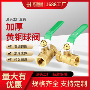 วาล์วบอลทองเหลืองฮุ่ยหง 1 นิ้ว เกลียว NPT สำหรับน้ำ อากาศ และงานอุตสาหกรรม พร้อมด้ามจับหนาพิเศษ - Product Image 4