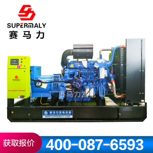 Yuchai 500kW <b>Three</b> Phase Diesel Generator Set With ATS Control Cabinet For Industrial Use - Product Image 5
