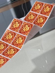 Custom Sticker Printing Services: White Vinyl PVC Kiss-Cut <b>Label</b> Paper, Cartoon-Style Matte <b>Waterproof</b> Die-Cut Greeting Stickers - Product Image 4