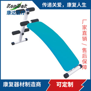 Entrenador abdominal en forma de arco KonDak, material de acero, equipo de rehabilitación para pacientes hemipléjicos con accidente cerebrovascular. - Product Image 1