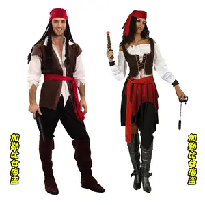 BAIGE TV Movie Costumes Party Men Women Pirate Costume Buccaneer Cosplay Halloween Package Polyester ODM Service Adult Black