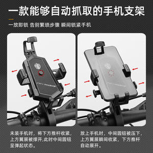 Yclingbox Phone Holder Aluminum Alloy One Touch Release For Motorcycle <b>Bicycle</b> Riding Navigation Mount - Product Image 5