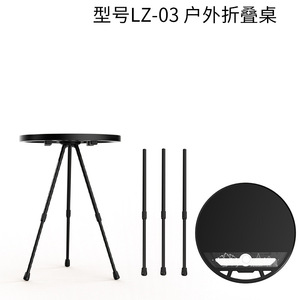 Table ronde pliante portable Yuantoose 40 cm avec structure en aluminium, pour le camping en extérieur, avec pieds réglables et support pour lampe - Product Image 3