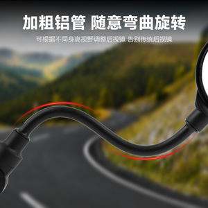 Rétroviseur réglable Yueli à lentille convexe pour montage sur guidon de vélo - Product Image 4