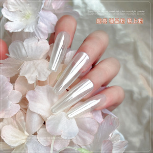 Aurora Ice Transparent Nail Chrome Powder Moonlight <b>Mirror</b> Effect Fine Glitter Nail Pigment - Product Image 4
