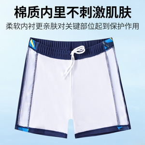 Conjunto de traje de baño para niños, traje de baño de manga corta de secado rápido para niños de 10 a 12 años, patrón azul y amarillo, dos piezas - Product Image 4