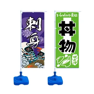 Nuoxin Color personalizado al aire libre japonés abierto vendido aquí pancartas playa Japón publicidad banderas de plumas con Base