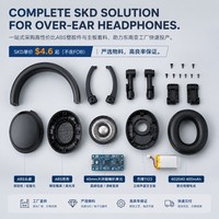 Fournisseur de pièces pour écouteurs OEM ODM SKD avec pièces en plastique injecté de précision et approvisionnement stable