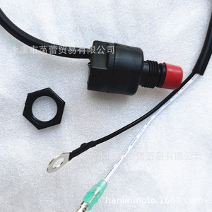 Interrupteur d'arrêt de moteur hors-bord de 1,4 mètre avec démarrage électrique pour moto, fourni directement par l'usine - Product Image 4
