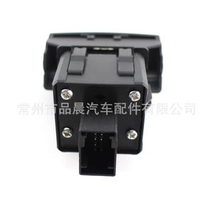 สวิตช์เบรกมือเปอโยต์ 470706 ปุ่มเบรกอิเล็กทรอนิกส์สำหรับ 3008 5008 ยุโรปอะไหล่ทดแทน GQT083 - Product Image 5