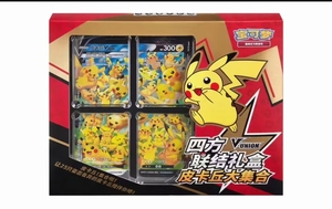 Boîte de présentation officielle PY en acrylique pour cartes de collection <span class=keywords><strong>Pokémon</strong></span> Giratina - Product Image 5