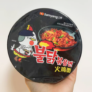 บะ<span class=keywords><strong>หมี่</strong></span>กึ่งสำเร็จรูปรสไก่เผ็ด<span class=keywords><strong>กรอบ</strong></span> แบบถ้วยพกพาสะดวกสำหรับการเดินทางและของว่างยามดึก - Product Image 3