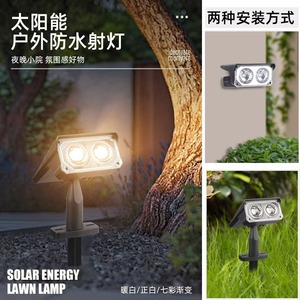 Solar Powered Lawn <b>Light</b> 6-12 Hours Inductive <b>Sensor</b> Outdoor Garden Lighting - Product Image 4
