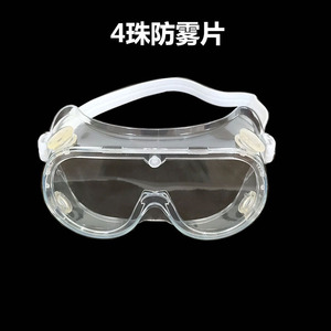 Safety Goggles Pc Lens Uv400 Protection Outdoor Sports Cycling Dust Proof <b>Large</b> <b>Frame</b> Clear Transparent - Product Image 5