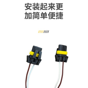 Polaris Bus Headlight Wiring Harness 224396007 <b>Plug</b> For Utility Vehicle <b>Replacement</b> Repair - Product Image 3