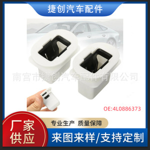 คลิปหนีบเบาะหลัง Audi A4 A5 A7 A6 RS5 รุ่น 4L0886373 วัสดุ TPE อะไหล่ตกแต่งภายในรถยนต์ - Product Image 5