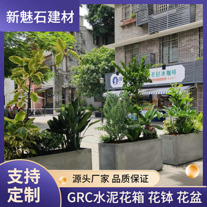 New Stone Building Materials Grc Flower <b>Pots</b> Light Gray <b>Square</b> For Municipal Projects Planting Trees And Flowers - Product Image 5
