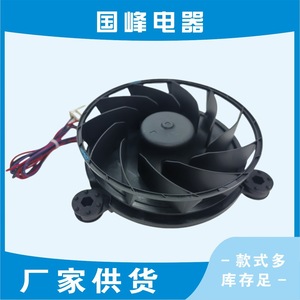 Ventilateur de refroidissement pour réfrigérateur NMB 12V 0.26A Modèle 120385E-12M-YT Remplacement pour GW12E12MS1MB-52 - Product Image 5
