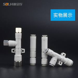 Actuador Neumático de Vacío ZH05/07/10/13DS-01-01-02, Generador de Presión Negativa Industrial Nuevo y Usado para Maquinaria - Product Image 4