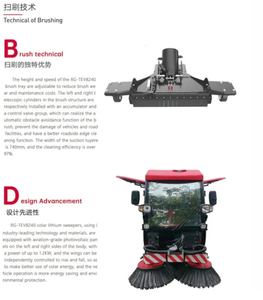 เครื่องเป่าใบไม้สุญญากาศอุตสาหกรรมคุณภาพสูง RG-TEV8240 สำหรับสวนสาธารณะ - Product Image 6