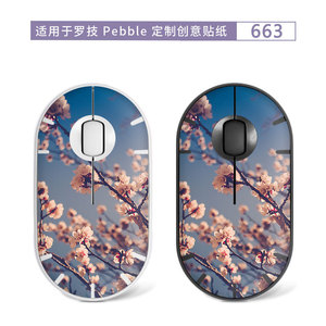 Vinilo Adhesivo para Ratón Logitech Pebble 654, Impresión Digital, Diseño Floral Ovalado, Laminado Brillante - Product Image 4