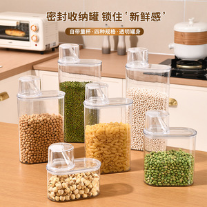 Sealed Food Storage Container 0.5L 1L 1.5L 2L With Measuring Cup For Kitchen Dry Goods - Product Image 1