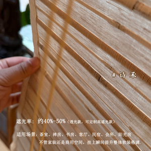 Bamboo Linen Roman Blinds Narrow Blade Light Filtering Ceiling Installation Custom Sizes Available Eco Friendly - Product Image 5