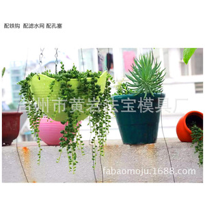 Hanging <b>Basket</b> <b>Plastic</b> Pot Customized Shape Multi Cavity Mold For Garden Use - Product Image 1