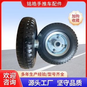 Solid Caster Wheels 8 Inch Polyurethane Foam Tires Wear Resistant <b>For</b> <b>Tool</b> <b>Cart</b> - Product Image 5