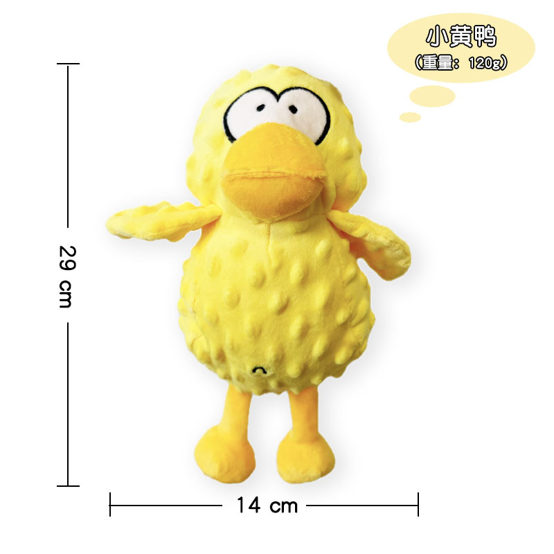 Petit canard jaune innocent