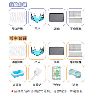 Jaula grande plegable de alambre de acero para gatos, rectangular, de doble capa, con cama y suministros para gatos medianos, para uso doméstico. - Product Image 1